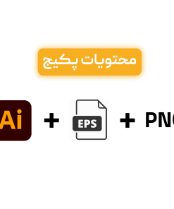 وکتور گیاه گلدانی _رایگان
